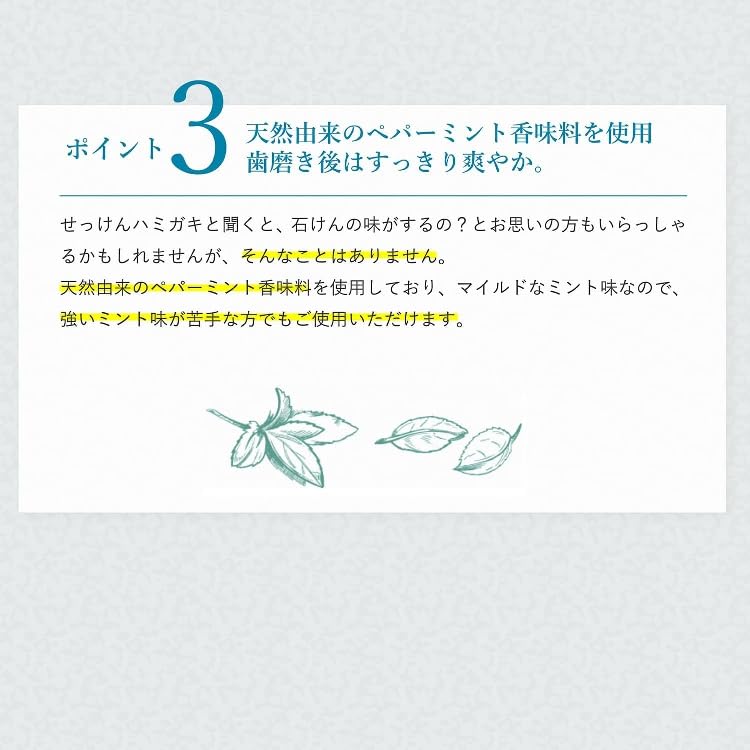 [Набор из 2 шт.] Мыло-пена для чистки зубов 140 г + Бонус (Оригинальная зубная щетка)