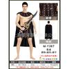 Carnival Ka Wah Clothes Ancient Stage Performance Costume Couple Sexy Sexy Breast Spartan Costume