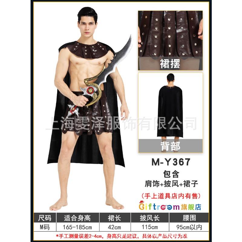 Carnival Ka Wah Clothes Ancient Stage Performance Costume Couple Sexy Sexy Breast Spartan Costume
