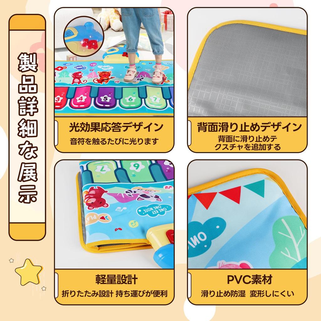 Opard Animal Theme Piano Music Birthday Gift for 6 Years Elementary School 10 Song 8 Types of Instrument Recording and Playback Educational Music