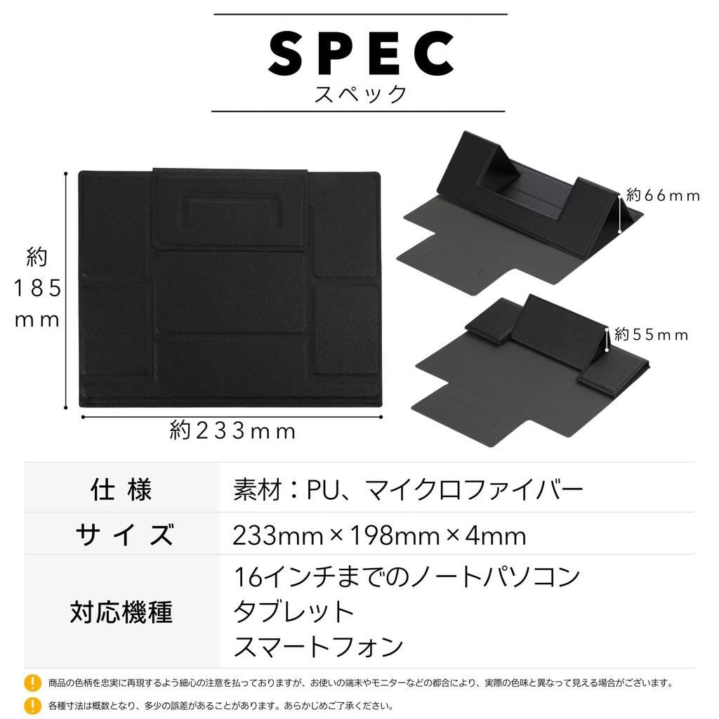 Calm Wish Laptop Adjustable Universal Smartphone Stand Stand, Blue, Slim, Lightweight, Angle, Foldable, Compact, Efficiency,