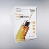 Dermatory Pro Маска-ампула 1 шт. 4 вида Выберите 1 Увлажнение Упругость Отбеливание