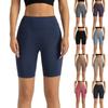Women's Sports Fitness Shorts Peach Hip Shorts Hip Lifting High Waist Elastic Tights Yoga