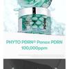 VT Крем-капсула PDRN 100