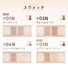 Официальная палетка JUDYDOLL Merihari Master Palette Renewal 2.0 Япония Китайская косметика Хайлайтер Скульптор Объем Маленькое лицо (#01N Прохладный тон)