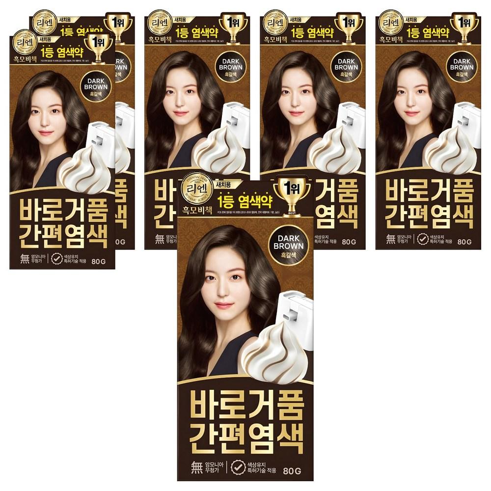Rien Black Hair Secret Instant Foam Easy Gray Hair Dye Dark Brown 6 pcs