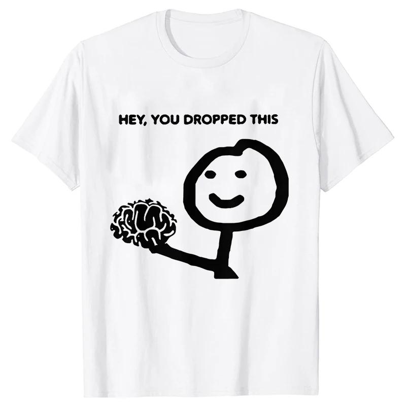 Hey You Dropped This Men's Clothing Sarcasm T Shirts Funny Your Brain Graphic Tops Hip Hop Streetwear Harajuku Short Sleeve Tees