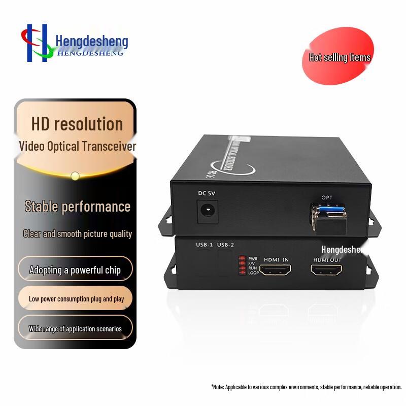 Hengdesheng 4K HDMI Оптоволоконный Приемопередатчик