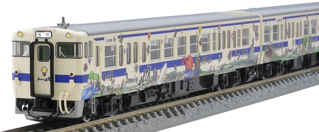 TOMYTEC N Gauge JR Kiha47 8000 Type Romancing Saga Wrapping Set C 98539 Railway Model Diesel Car