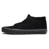 Neighborhood X Sk8-Mid 83 DX Black Unisex Sneakers VN0A5JMFCJJ