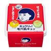 Маска Nadeshiko для сужения пор, Упаковка Plenty BOX, Маска для лица, Расширенные поры, Комбинированная кожа, Гладкая кожа, 28 штук