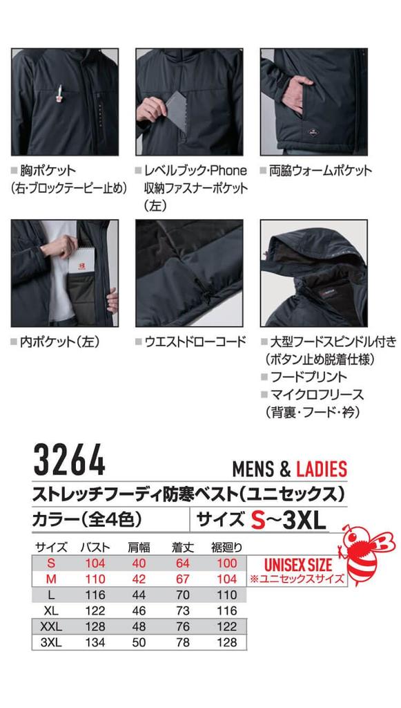 BURTLE Эластичная толстовка Жилет для холодной погоды 3264 XXL 35 Черный