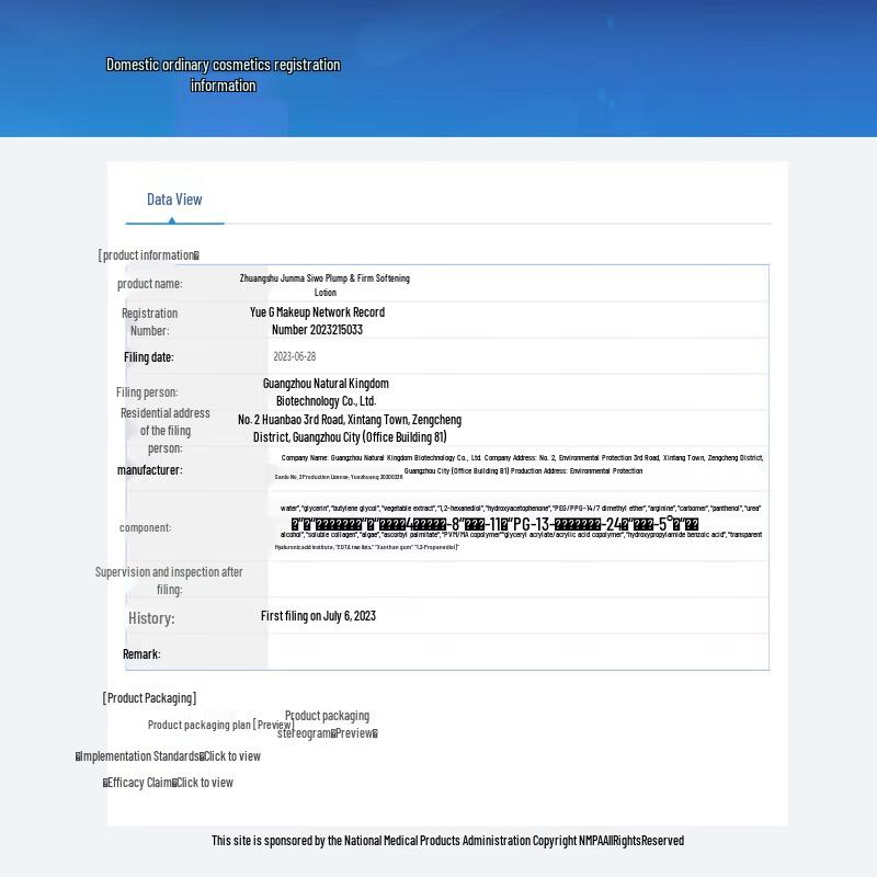 Kangaroo Mommy Питательный тоник с экстрактом птичьего гнезда для беременных