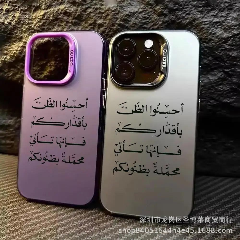 Новая модель для внешней торговли подходит для Apple 15 цветной серебристый iPhone14promax креативный 13/11 матовый 16 защитный чехол 17.