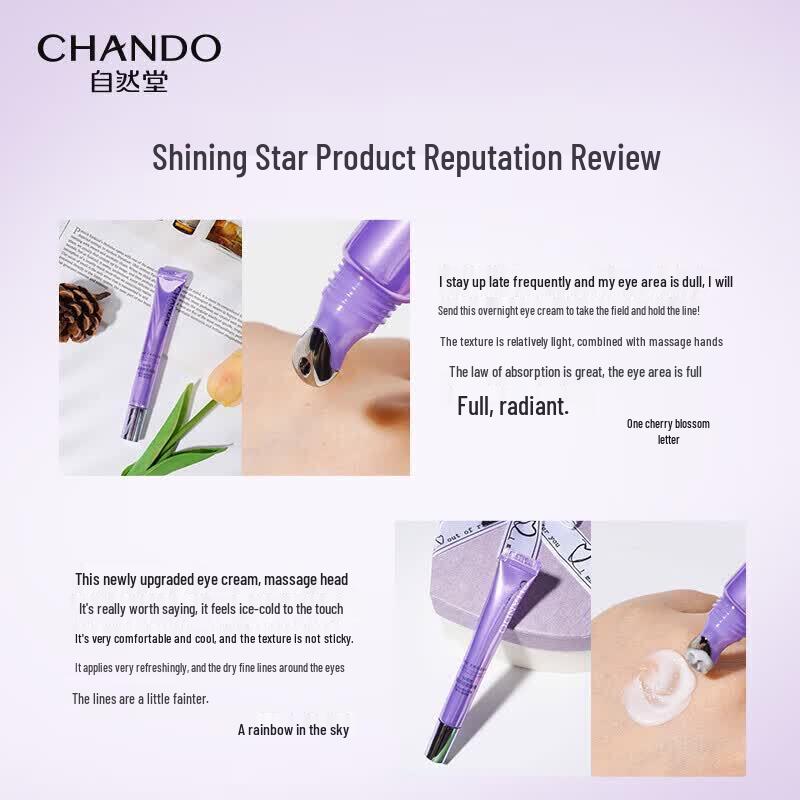 CHANDO Крем для глаз с эффектом реверсирования времени
