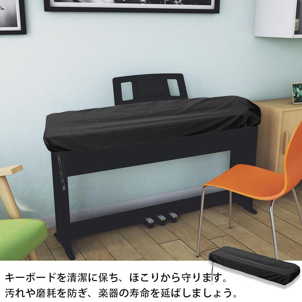 Electronic Piano Keyboard Keyboard Keyboard Piano Keyboard Piano Compatible with Yamaha Casio Cover, Cover, 61/88 Keys, Cover, Black, Cover, Cover,