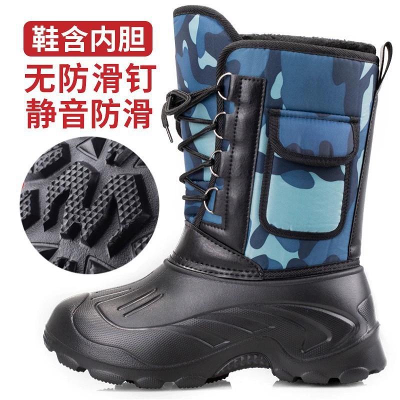 Fleece Waterproof Outdoor Fishing Cotton Boots Winter Thickened Warm Medium Tube Men's Snow Boots Non-slip Shoes