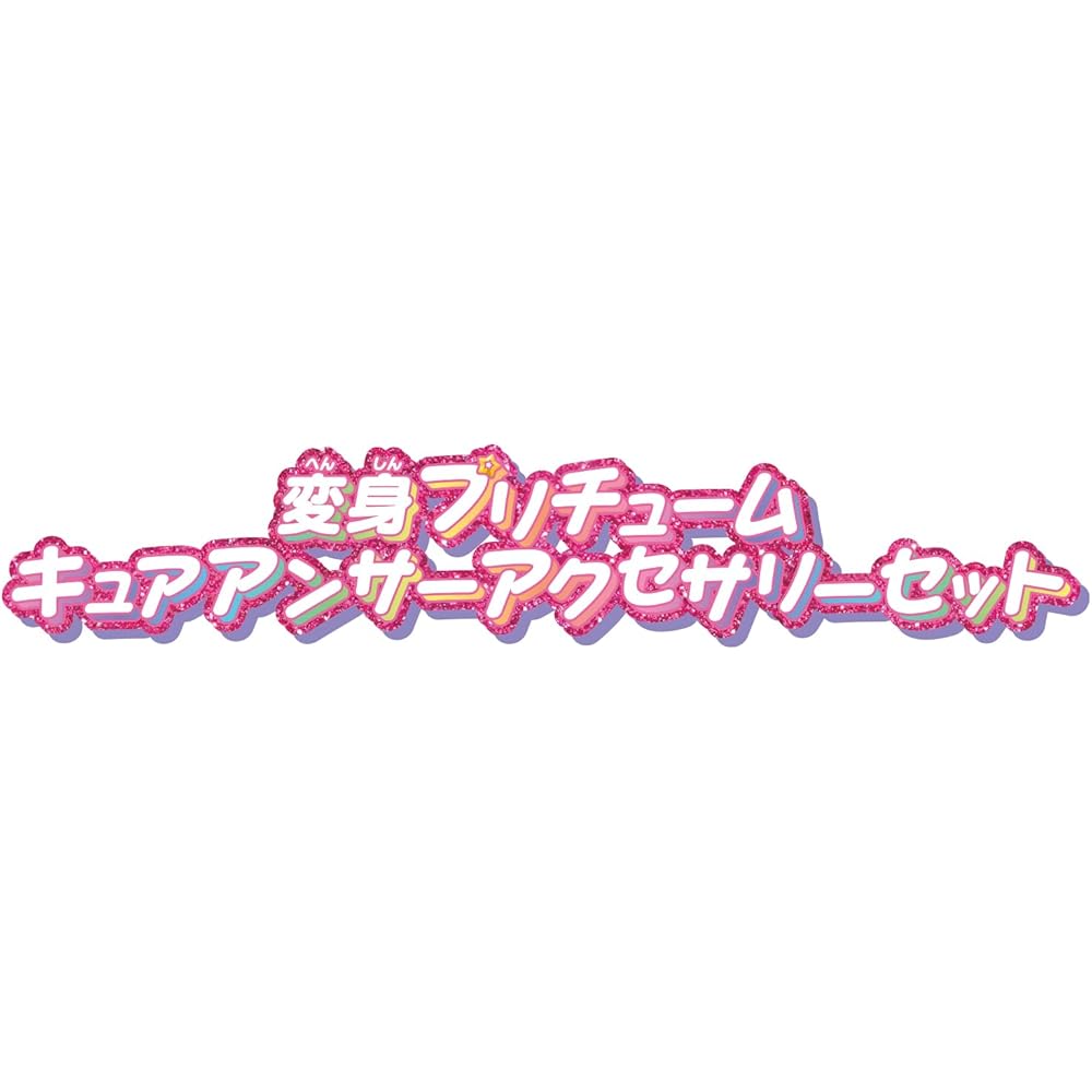 Bandai Костюм для трансформации Precure Набор аксессуаров Кьюр Ансер для детей от 3 лет