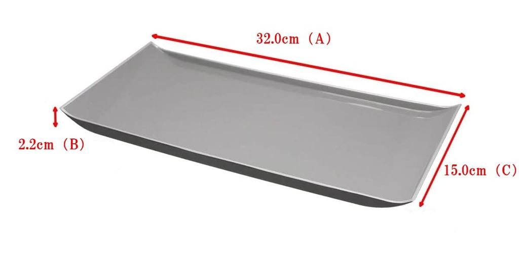 Sanmany Incense Tray, Small, Black (Gold Edge), 3601850200021