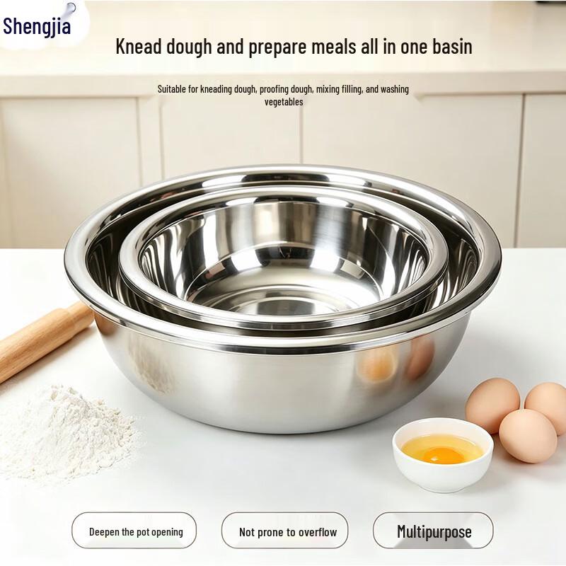 Shengjia Thickened Stainless Steel Multi-purpose Basin