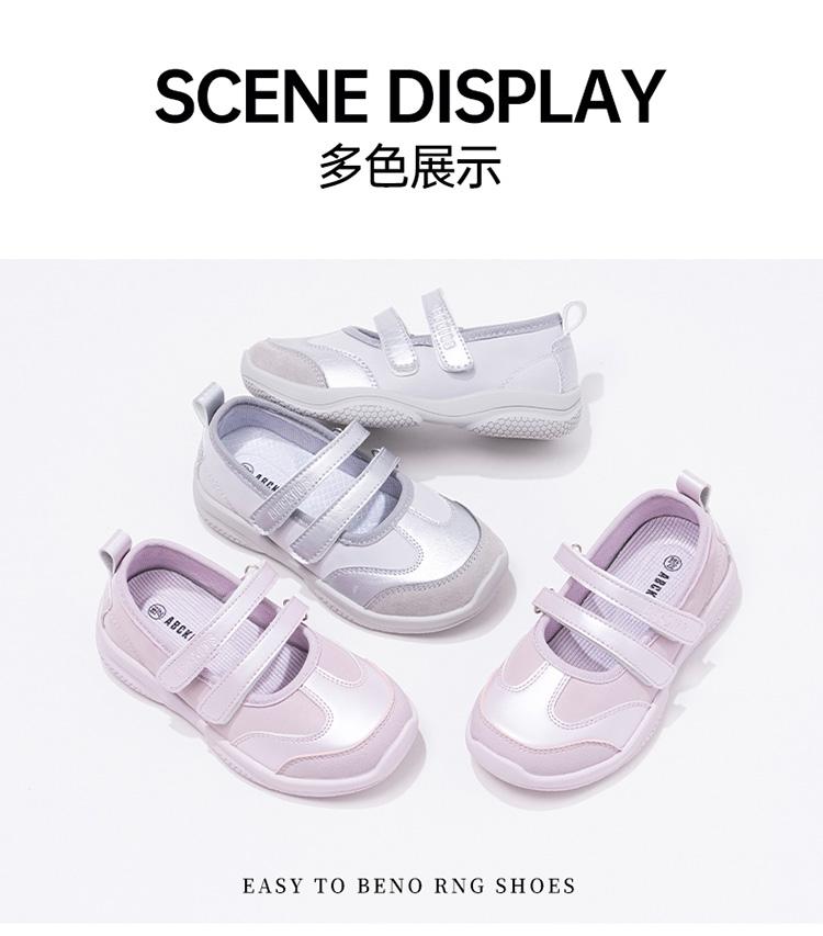 ABCkids Summer New Children's Mary Jane Shoes