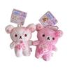 Плюшевая брелок-шарм Rilakkuma, 10-летний юбилей, Медведь Сакура