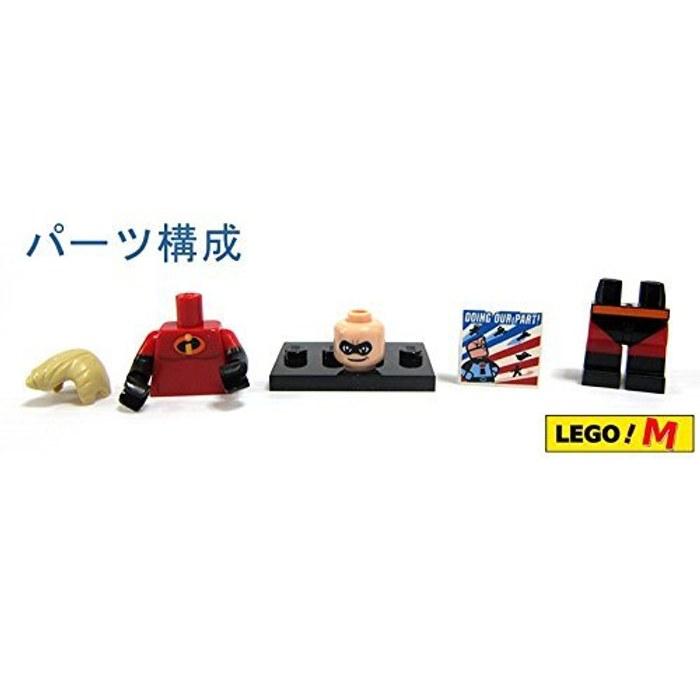 Минифигурка LEGO Серия Disney / Мистер. Невероятный 71012-13