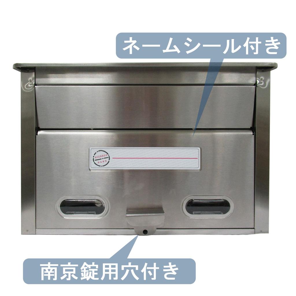 GREEN LIFE Почтовый ящик из нержавеющей стали, вмещает предметы формата А4 и совместим с навесными замками PS-30H, настенный (Сделано в Японии) -