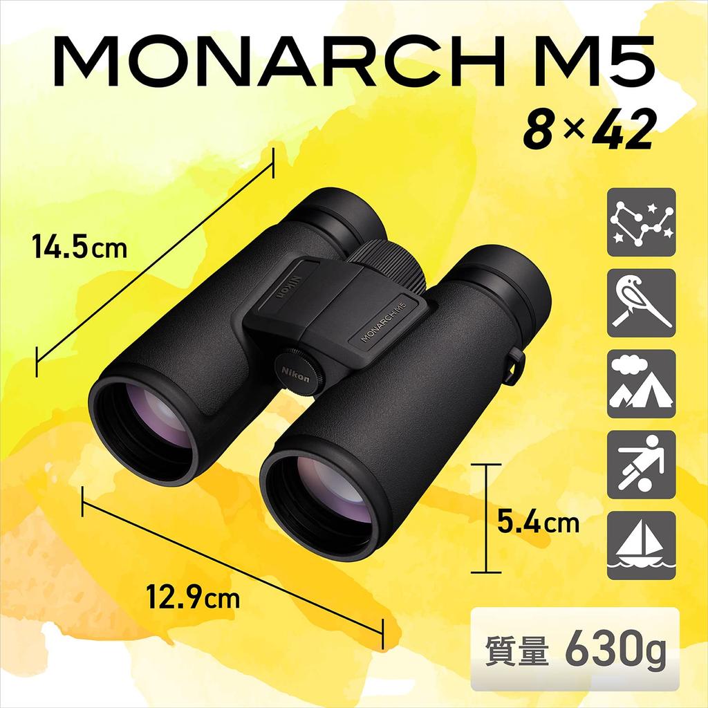 Nikon MONARCH M5 8x42 Крышепризменные 8-кратное увеличение 42 мм Объектив Идеально для наблюдений за живой природой и спортивными мероприятиями Бинокль, Тип, Увеличение, Объектив, Концерты,