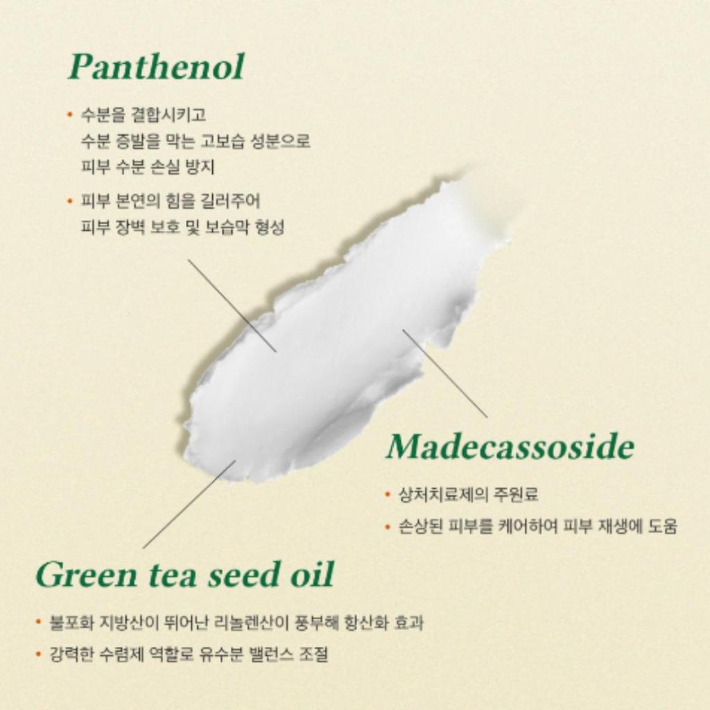 Доктор. Althea Pure очищающий бальзам для шлифовки 50 мл