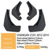 Брызговики колес Changan CS35 2012-2014