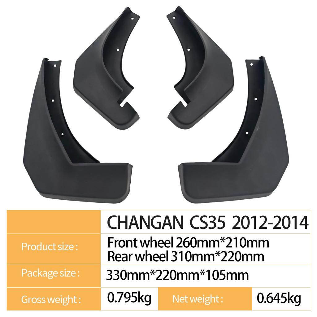 Брызговики колес Changan CS35 2012-2014