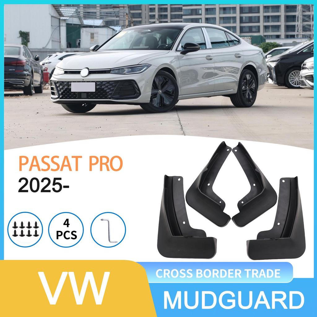 Брызговики для шин автомобиля Volkswagen Passat Pro 2025 - Трансграничная электронная коммерция