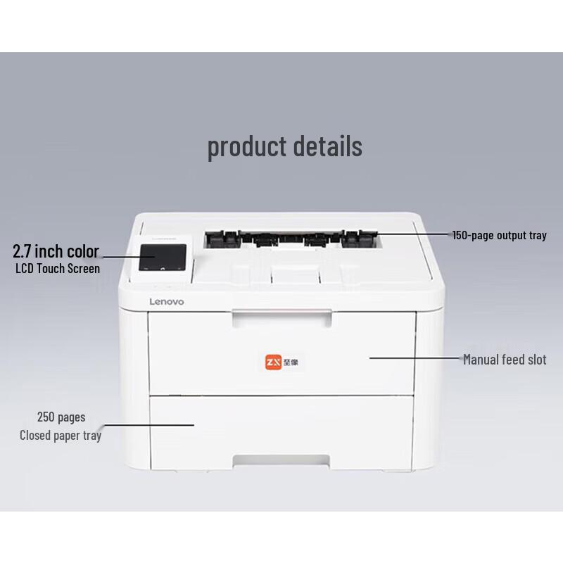 Lenovo LC2600DNW Color Laser Printer CN plug (adapter included)
