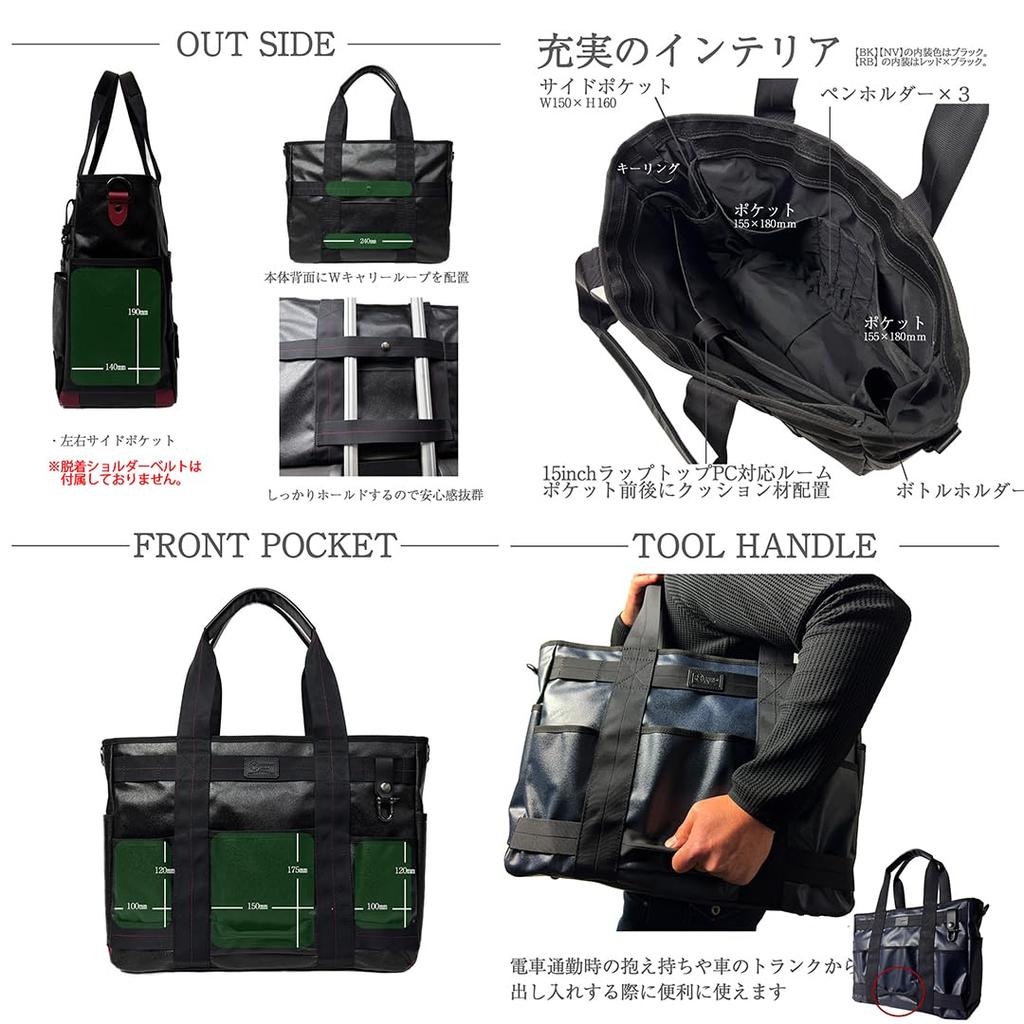 Сумка-тоут Morino Canvas SF-0707 MAX, Сумка-тоут для командировок с ночевкой, Сделано в Японии из материалов, принятых Морскими силами самообороны Японии (военно-морской флот