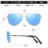 Поляризованные солнцезащитные очки UV400 солнцезащитные очки-авиаторы каплевидные солнцезащитные очки для мужчин синие рыболовные вождение 3025K [DUCO] мужские