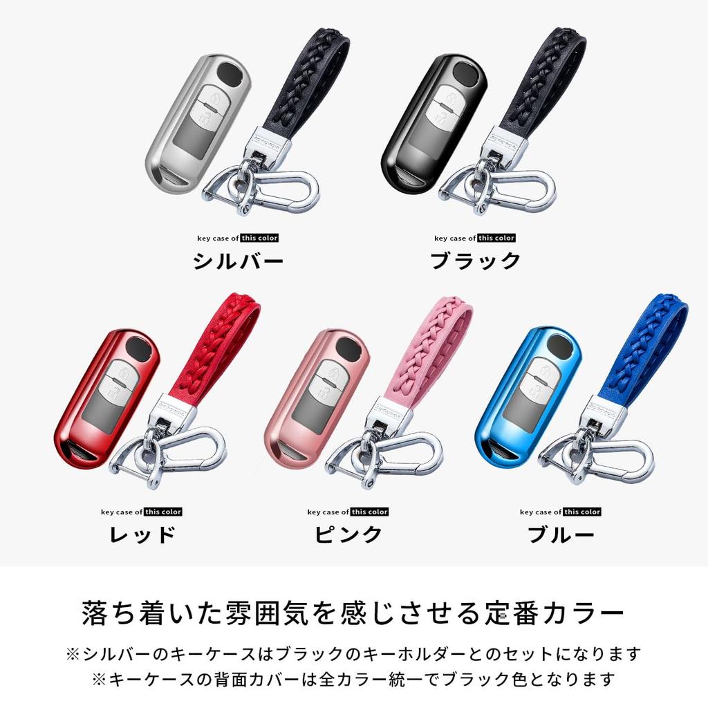 [VERISSY] Smart Key Case, Key Holder Set, Mazda MAZDA Smart Key Cover, CX-5, CX-3,
