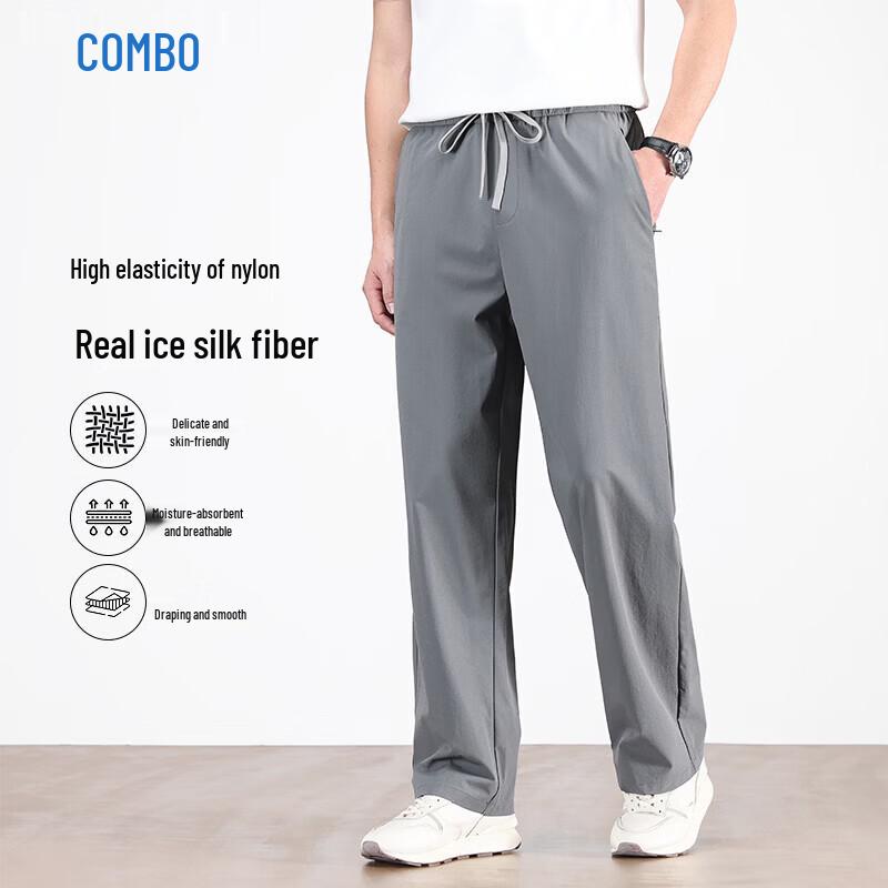 Мужские легкие повседневные брюки Kangbo с прямым кроем, быстросохнущие
