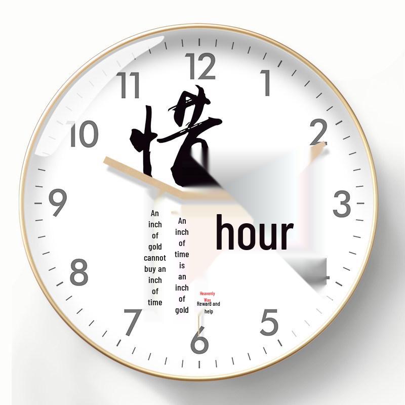 Motivational Student Wall Clock - Study Wisely & Persevere Classroom Decor, Radio-Controlled Hanging Watch