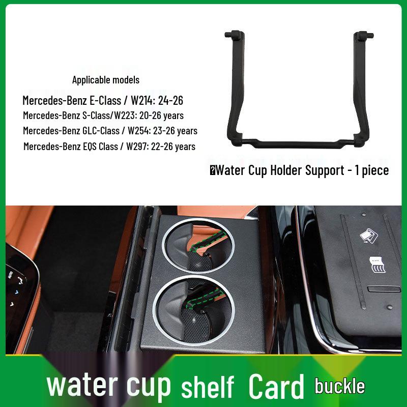 Rear Cup Holder Clip for Mercedes-Benz GLC, E-Class, S-Class, EQS Armrest