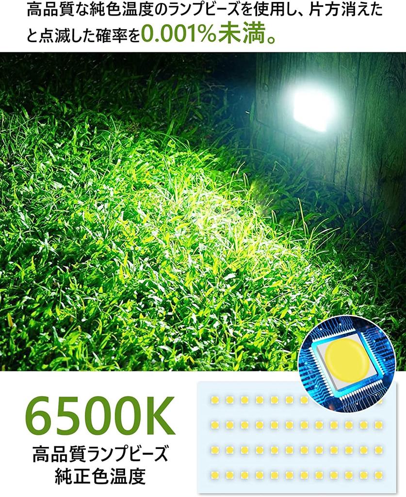 MORSEN 80W LED Floodlight, Set of 2, 10000ML, 6500K, Ultra-Thin, 100V, Waterproof, for Work, Outdoor, Construction, Sign, Fishing, and Parking Lots