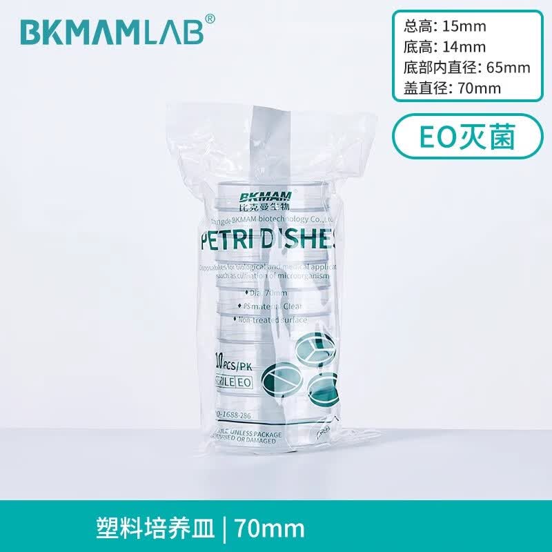 BKMAMLAB Disposable Plastic Sterile Culture Dish