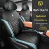 Всесезонные универсальные чехлы и подушки на сиденья Changan Deep Blue S7