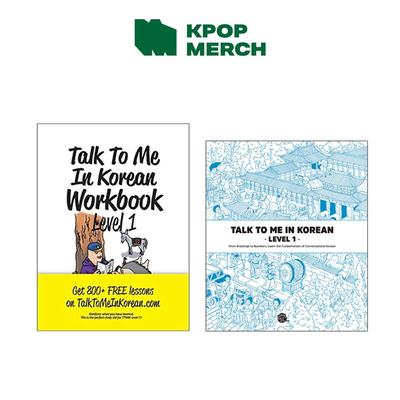 Поговори со мной на корейском уровне (Учебник&Рабочая тетрадь) Уровень 1~10