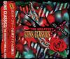 CD РАЗЛИЧНЫЕ ВЕЛИЧАЙШИЕ ПАНКИ ВСЕ ЗВЕЗДЫ Guns Classics CECC00641 CENTURY 1994 Япония Рок Б/у