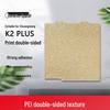 Двусторонняя текстурированная PEI пластина для печати Iterative Space K2 PLUS для 3D-принтеров Creality, штекер CN (адаптер в комплекте)