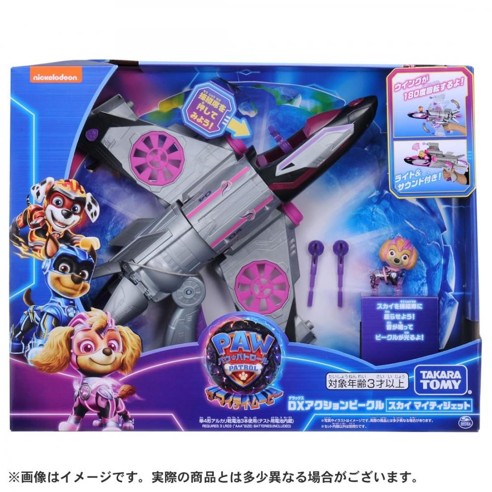 TAKARA TOMY Щенячий патруль Могучий фильм DX Боевик Sky Mighty Jet