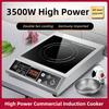 3500 Вт / 4200 Вт / 5000 Вт Кухонные приборы для приготовления пищи Мощная коммерческая индукционная плита Специальная нагревательная плита для гостиничных столовых