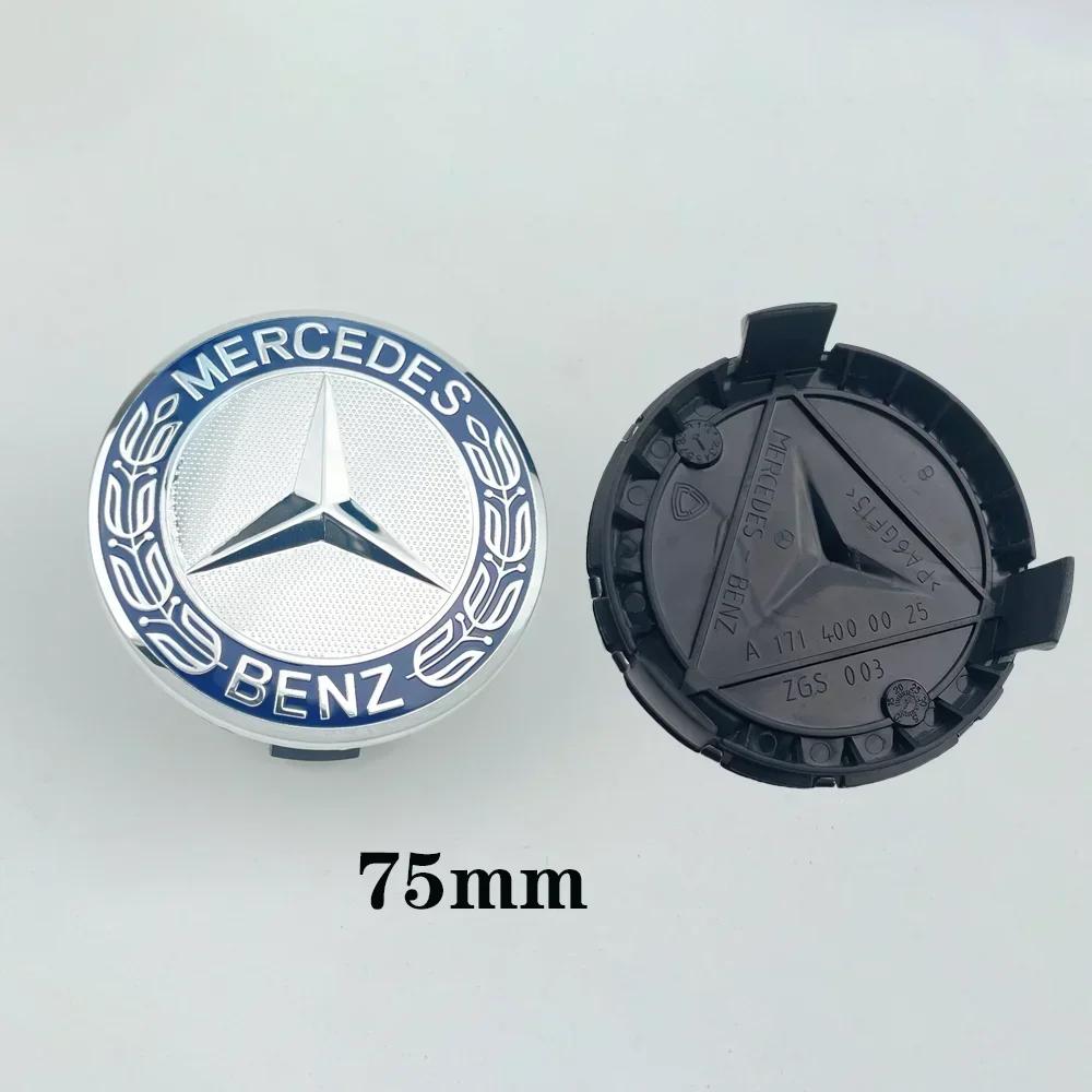 AABGU1 Car Wheel Center Hub Caps Cover for Mercedes Benz B/C/E/S Class A Class C200L GLC GLK CLA W126 Auto Accessories