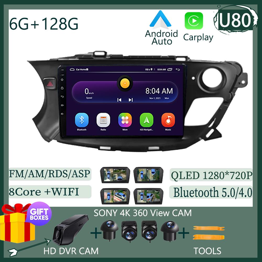 Автомобильное радио Carplay для Buick Envision 2014 - 2018 Навигация GPS Android Auto Stereo Multimedia Player 5G Видео Bluetooth No 2din